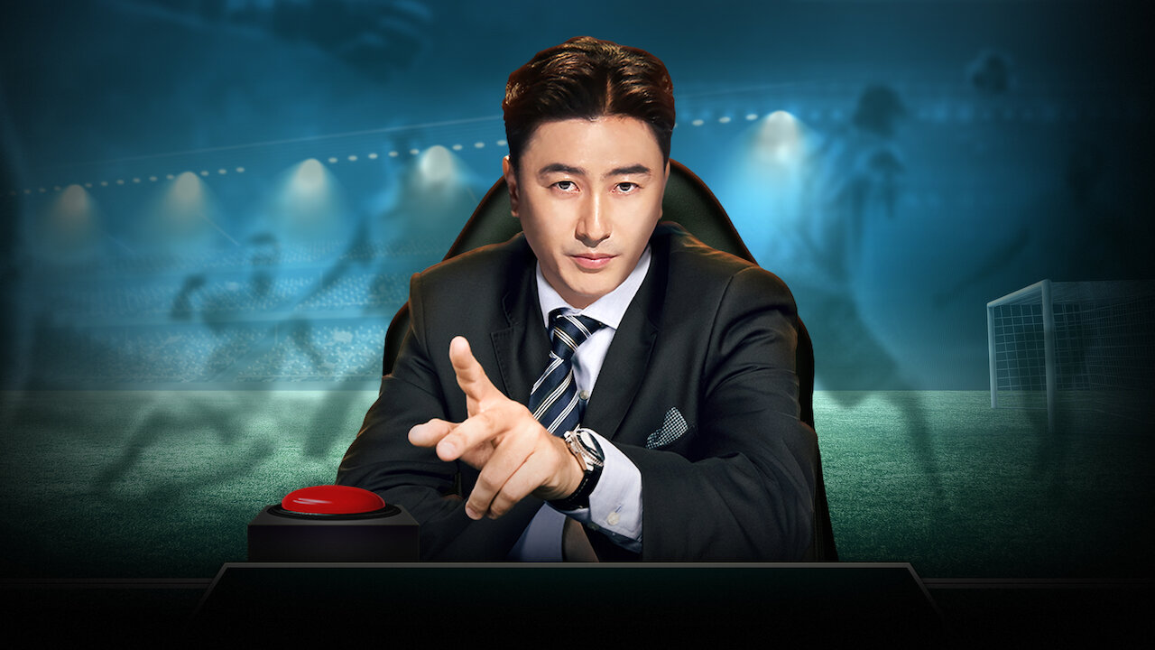 Watch The Gentlemens League Netflix